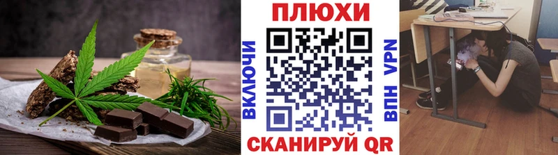 гидра вход  даркнет сайт  Меленки  Печенье с ТГК марихуана 