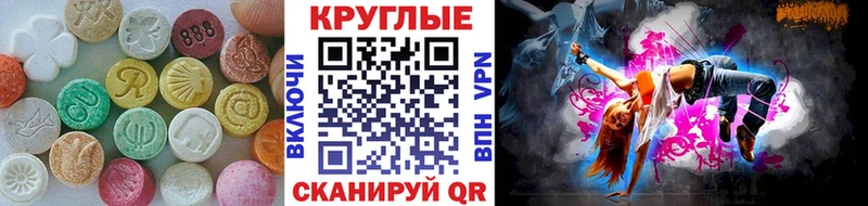 это телеграм  как найти закладки  Меленки  Ecstasy бентли  MEGA зеркало 
