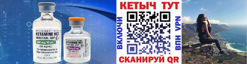 магазин продажи Меленки Кетамин ketamine