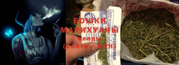 ALPHA-PVP Новодвинск