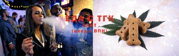 кристаллы Новокубанск