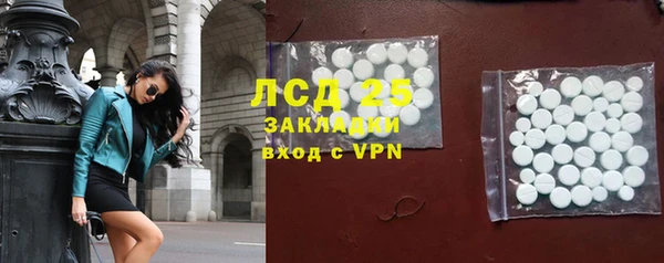 скорость Горнозаводск