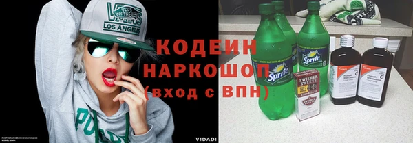 кокаин Горняк