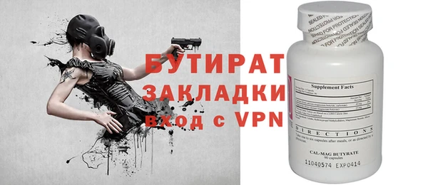 кокаин Горняк