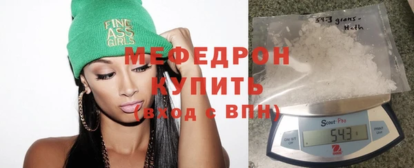 ГАЛЛЮЦИНОГЕННЫЕ ГРИБЫ Новозыбков