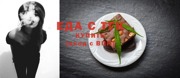 ALPHA-PVP Новодвинск