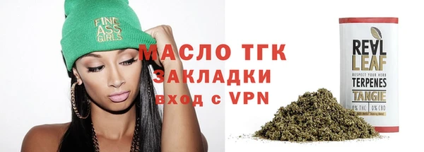 кристаллы Новокубанск