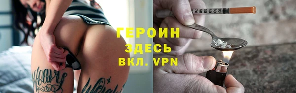 ГАЛЛЮЦИНОГЕННЫЕ ГРИБЫ Новозыбков