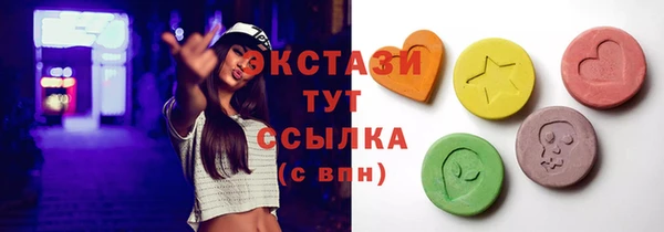 кристаллы Новокубанск