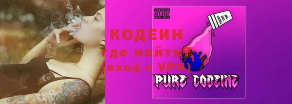 кристаллы Новокубанск