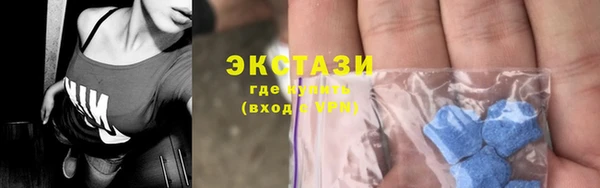 ГАЛЛЮЦИНОГЕННЫЕ ГРИБЫ Новозыбков