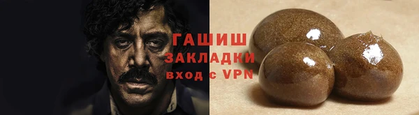 ГАЛЛЮЦИНОГЕННЫЕ ГРИБЫ Новозыбков