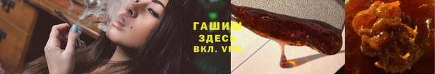 ALPHA-PVP Новодвинск