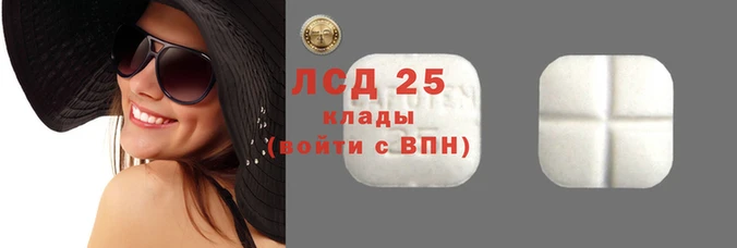 ALPHA-PVP Новодвинск
