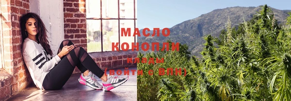 ГАЛЛЮЦИНОГЕННЫЕ ГРИБЫ Новозыбков