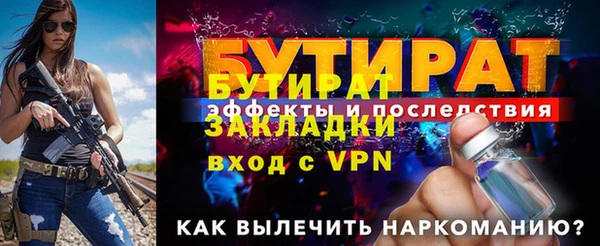 ГАЛЛЮЦИНОГЕННЫЕ ГРИБЫ Новозыбков