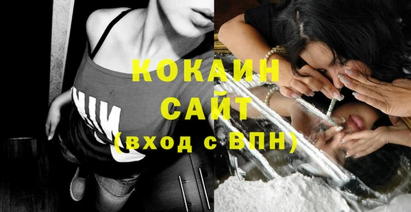 кристаллы Новокубанск
