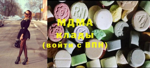 кристаллы Новокубанск