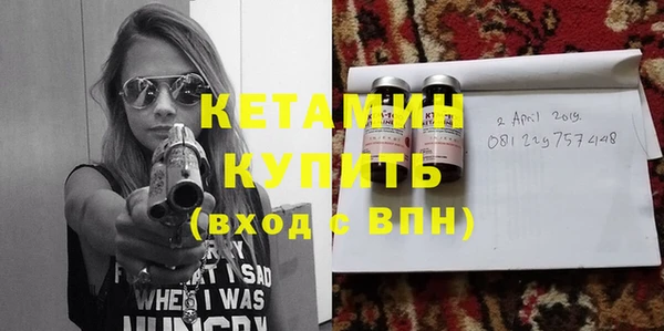 ГАЛЛЮЦИНОГЕННЫЕ ГРИБЫ Новозыбков