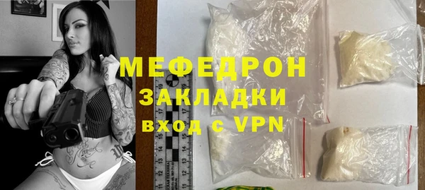 ALPHA-PVP Новодвинск