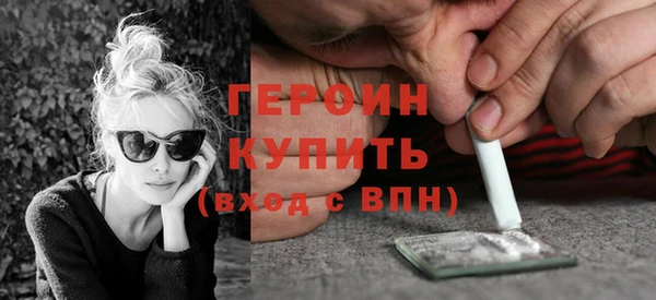 ALPHA-PVP Новодвинск