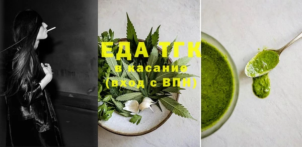 ALPHA-PVP Новодвинск