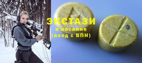 ГАЛЛЮЦИНОГЕННЫЕ ГРИБЫ Новозыбков