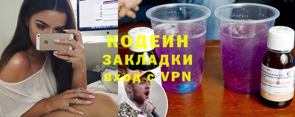 кокаин Горняк