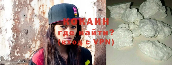 кристаллы Новокубанск