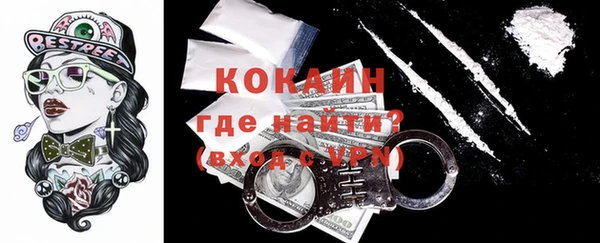 кристаллы Новокубанск