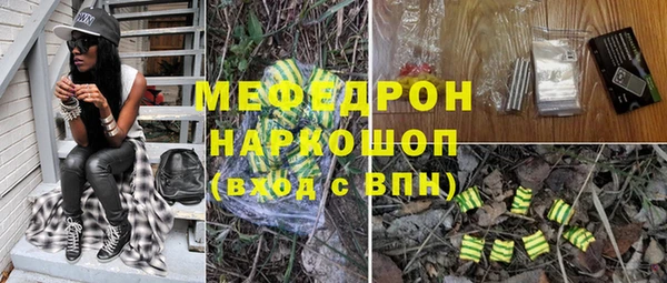 кристаллы Новокубанск