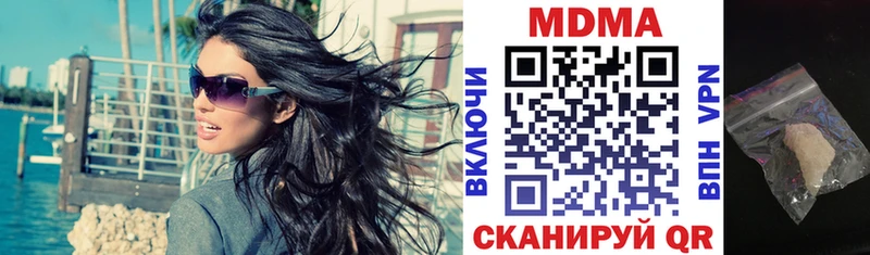 МДМА crystal  цены   Меленки 