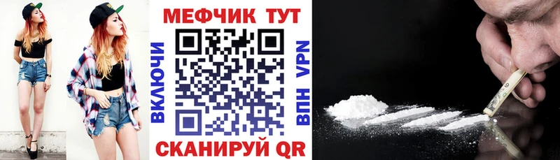 Меф мука  купить наркотики сайты  Меленки 