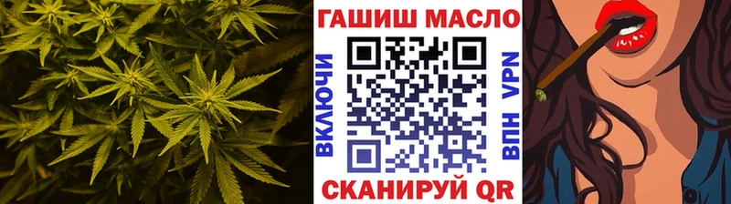 ТГК Wax  Меленки 